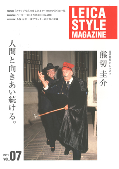 Ls.Magazine.07(lsm)